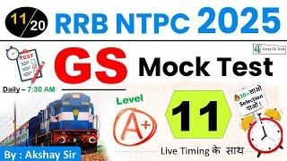 RRB NTPC 2025 GS Mock #11 | CBT 1 | NTPC GS MCQ | Akshay Sir | NTPC GS PYQ | Crazy Gk Trick