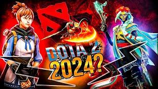 Стоит ли играть в доту в 2023 -2024 году???