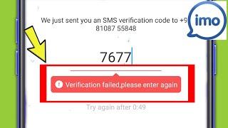 Fix imo Verification failed please enter again Problem Solved