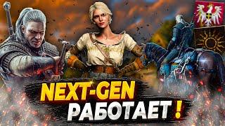Можно ли уже НОРМАЛЬНО поиграть в Ведьмак 3 ? | Обзор на патч 4.03