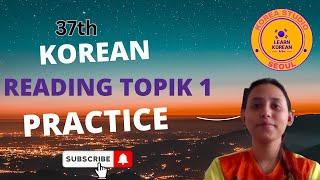 TOPIK 1 (읽기) Reading -The 37th Test of Proficiency in Korean and Answers | Delhi | Chennai | Manipur