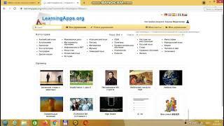 "LearningApps.org" бағдарламасы арқылы тапсырмалар құрастыру