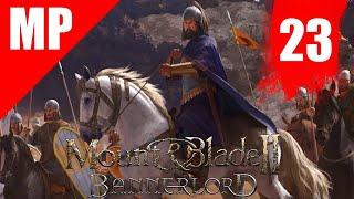 ФЕДЕРАЦИЯ ДВАРГОН ► Mount & Blade II: Bannerlord.№23