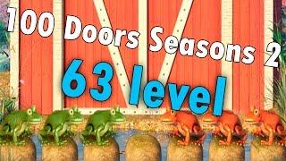 63 уровень - 100 Doors Seasons 2 (100 Дверей Сезоны 2) прохождение