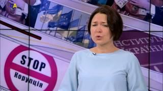 Initiative to Join Efforts and Win the Fight Against Corruption in Ukraine