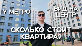 ВИД НА ЦЕНТР ПЕТЕРБУРГА | Обзор ЖК "Галактика" от Эталон