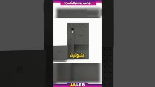 این موبایل رو هر چقدر که بخوای میتونی ارتقا بدی !!!