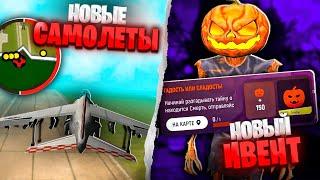 БОЛЬШОЙ СЛИВ НОВОГО ОБНОВЛЕНИЯ ГРАНД МОБАЙЛ | GRAND MOBILE