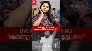 வெளியான Shocking Audio என்ன அடிக்காத PleaseAshmitha & Sri Vishnu Controversy