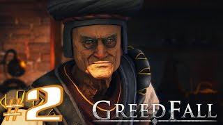 GreedFall - МАЛИХОРА! - 2 СЕРИЯ!