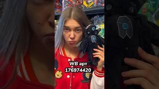 Титан Камерамен 2.0 WB арт 176974420