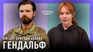 ІЛЛЯ САМОЙЛЕНКО «ГЕНДАЛЬФ»: «Я з 2014 року розумів, що «Азов» це правильне місце…»@GoncharovaTetyana