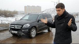 Mercedes-Benz GL 350 CDI Тест-драйв.Anton Avtoman.