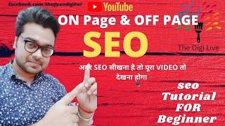 SEO Tutorial For Beginners in Hindi - Complete SEO Training in Hindi 2020 |