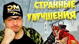 УЛУЧШЕНИЕ АК 103 в Warface  Варфейс