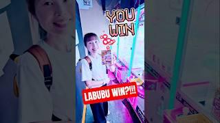 🩷🩵LABUBU CLAW MACHINE WIN?! #labubu #clawmachine #arcade #shorts #blindbox #cute #popmart