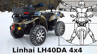 Linhai LH40DA 4х4: тест-драйв ДВУХМОТОРНОГО электроквадроцикла от Георгия Белова