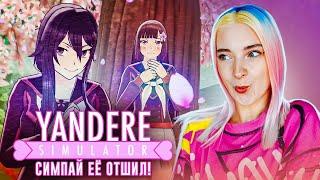 СЕМПАЙ БРОСИЛ СВОЮ ДЕВУШКУ ► Yandere Simulator #6