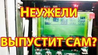 Пропал свет, застрял в лифте! Что произойдет дальше?