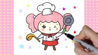 How to draw a Cute Girl Chef  예뿍이 요리사 그리기