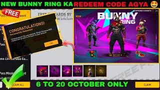 FREE FIRE REDEEM CODE TODAY 19 OCTOBER REDEEM CODE FREE FIRE | FF REDEEM CODE TODAY 19 OCTOBER