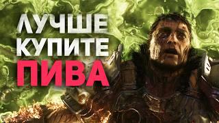Мы поняли Doom The Dark Ages и это великолепно! Самый лучший обзор