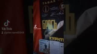 ЖИВИ 120 ЛЕТ И БОЛЕЕ. БРОСЬ КУРИТЬ!