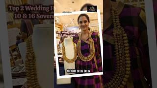 10 & 16 Sovereigns Top 2 Gold Wedding Malai Harams  | NSK Thangamaaligai