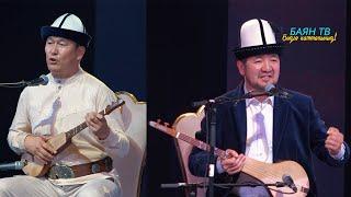 Кубат Тукешов VS Баян Акматов \\ МЫКТЫ АЙТЫШ 2025