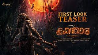 Kantara A Legend Chapter-1 Malayalam First Look|RishabShetty|Ajaneesh| VijayKiragandur|Hombale Films