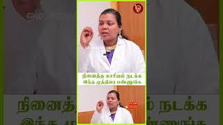 நினைத்த காரியம் நடக்க இந்த முத்திரை பண்ணுங்க | Actor Rajesh| Mudra | Dr Salai jaya kalpana