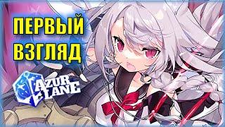 Ретрофит Yuudachi до РАДУЖНОЙ РЕДКОСТИ | Первый Взгляд и датамайн Azur Lane