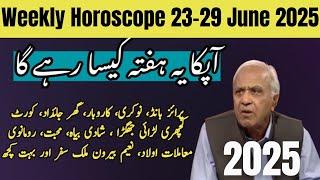 Weekly Horoscope 23-29 June 2025 | Ghani Javed | Tajiza with Sami ibhrahim