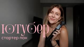 камеры для блога | на что снимать ютуб | DJI Osmo pocket 3 vs Fujifilm x-t3 vs iPhone