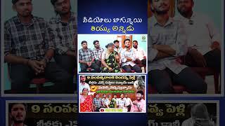 Pala Pitta Team Interview #shorts #palapitta #PalaPittaTeamInterview #shivastudios  @Pala-Pitta ​