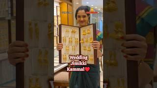 Top 20 Wedding Jimikki Kammal designs ️ | Pothys Swarnamahal gold Jimikki for marriage