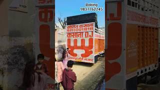 Kashana Gujjar Dj Kotwalpur #dance #djmoradabad #wedding #love #dj #song
