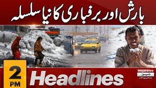 Weather Forecast | Rain Prediction | 2 PM News Headlines | Pakistan News