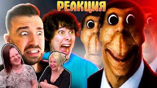 ЮДЖИН И ВИНДИ СТРАДАЮТ ОТ OBUNGA | РЕАКЦИЯ НА @eugenesagaz |