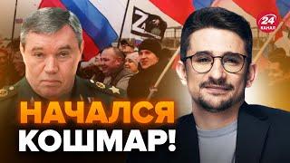 НАКИ: В Z-пабликах УЖЕ ВОЙ! Россияне НАКИНУЛИСЬ на Герасимова. ТАКОГО ПРОВАЛА еще не было@MackNack