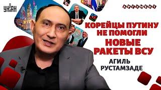 Путин извинился! Баку огорошил Москву. Ракеты ВСУ - на Кремль. Как добить армию РФ / Рустамзаде