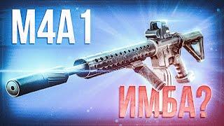 Как побеждать Читеров? Используй M4A1 (обзор) #тарков