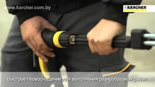 Аксессуары к АВД - Быстродействующая муфта - karcher-stuttgart.by