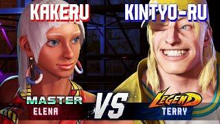 SF6 ▰ KAKERU (Elena) vs KINTYO-RU (Terry) ▰ Street Fighter 6 Gameplay