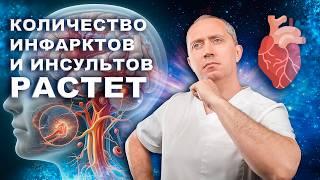 Инсульты и инфаркты - это последствия гипертонии! Как их не допустить?