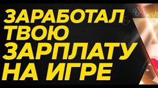 МЕЛБЕТ КАЗИНО ОТЗЫВЫ | ИГРЫ МЕЛБЕТ НА ДЕНЬГИ |  ПОД 7 НАД MELBET | ПОД 7 НАД ТАКТИКА