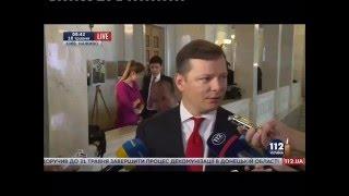 Ляшко: Я не свята людина, але і не корупціонер