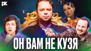 ГОГУНСКИЙ У СОБЧАК: Кузя против грустных женщин и отца в Украине | «Команда быстрого реагирования»