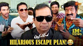 Brahmanandam's Hilarious Escape Plan | Alludu Seenu Comedy Scene | Samantha| Telugu Comedy Scene