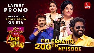 Sridevi Drama Company Latest Promo | 200th Episode Spl | 8th December 2024 | Rashmi, Indraja, Aadi